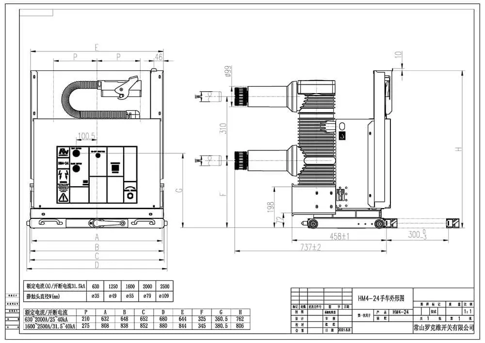 24kv indoor sf6 circuit breaker drawing